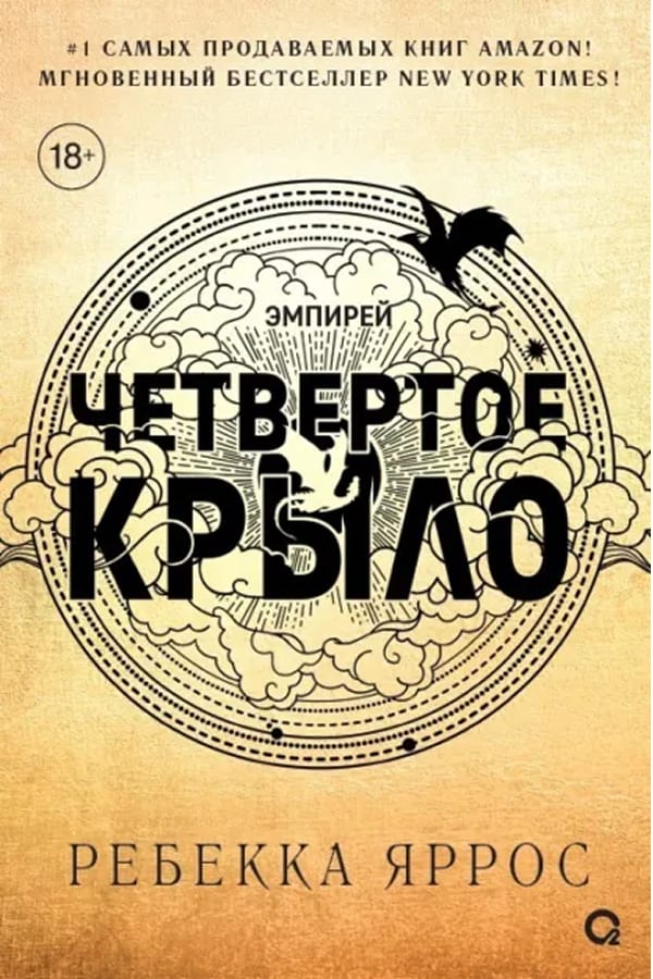 Книга 2